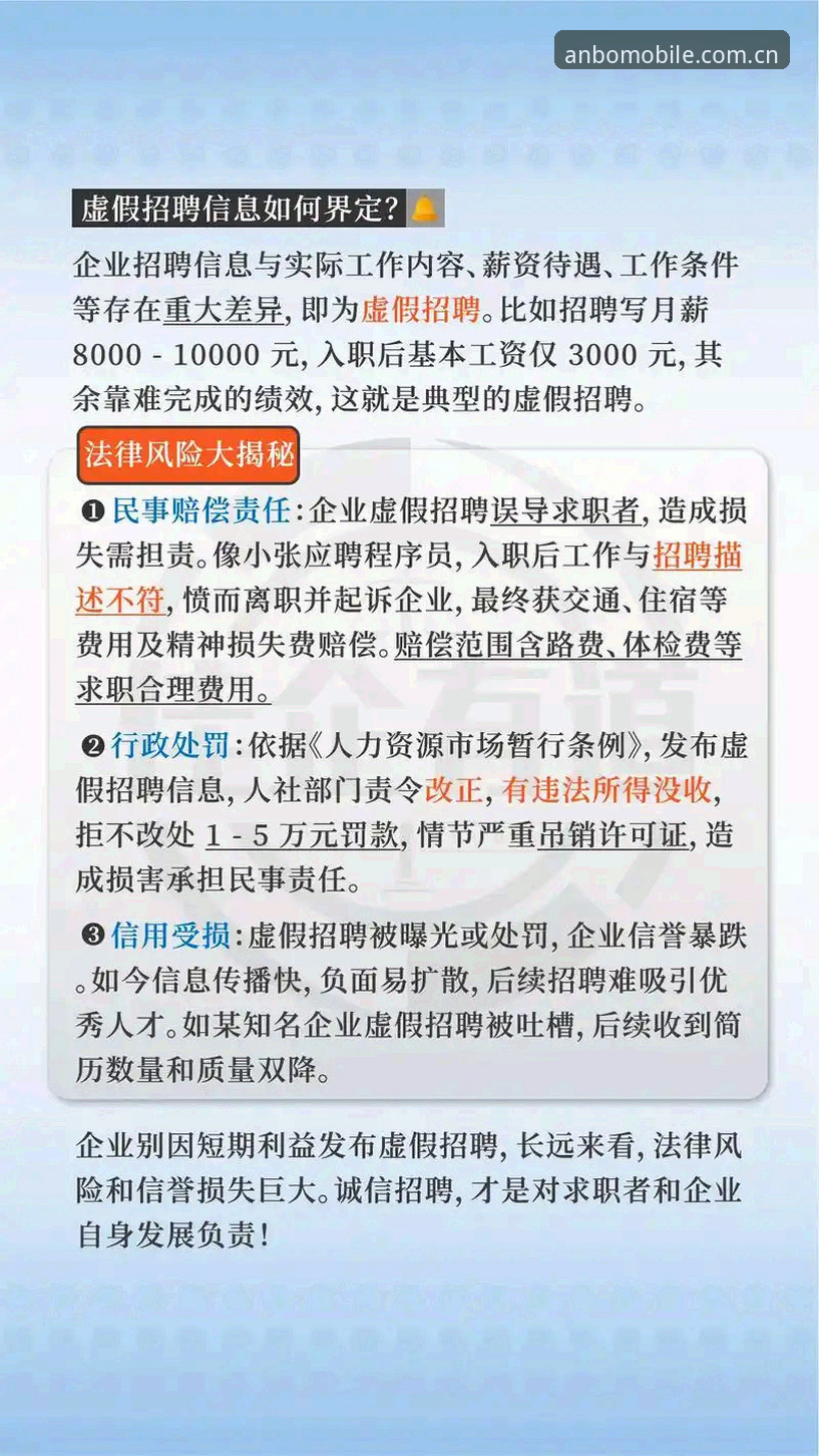 安博体育手机客户端哪个好？2025最新版本全面对比与体验详解