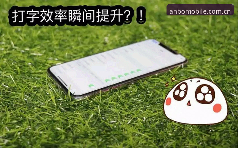 安博体育iOS下载使用技巧最新动态：三步解决操作痛点，提升移动端体验效率